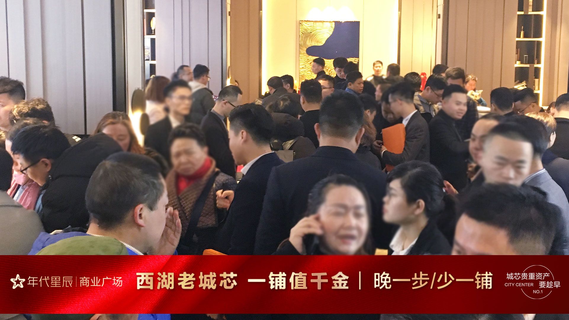 市中心孺子路商铺今天盛大开盘,买到就是赚到