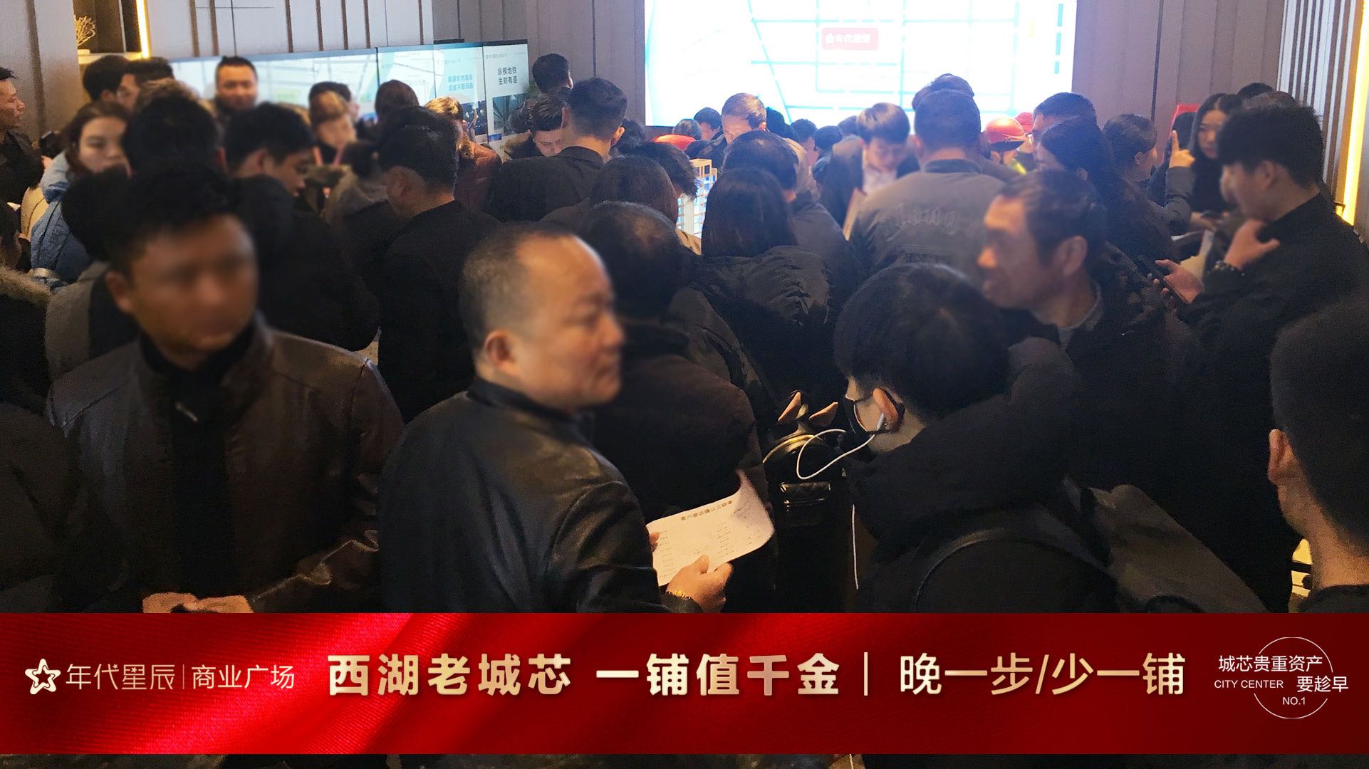 年终最火的市中心楼盘,买到就是赚到