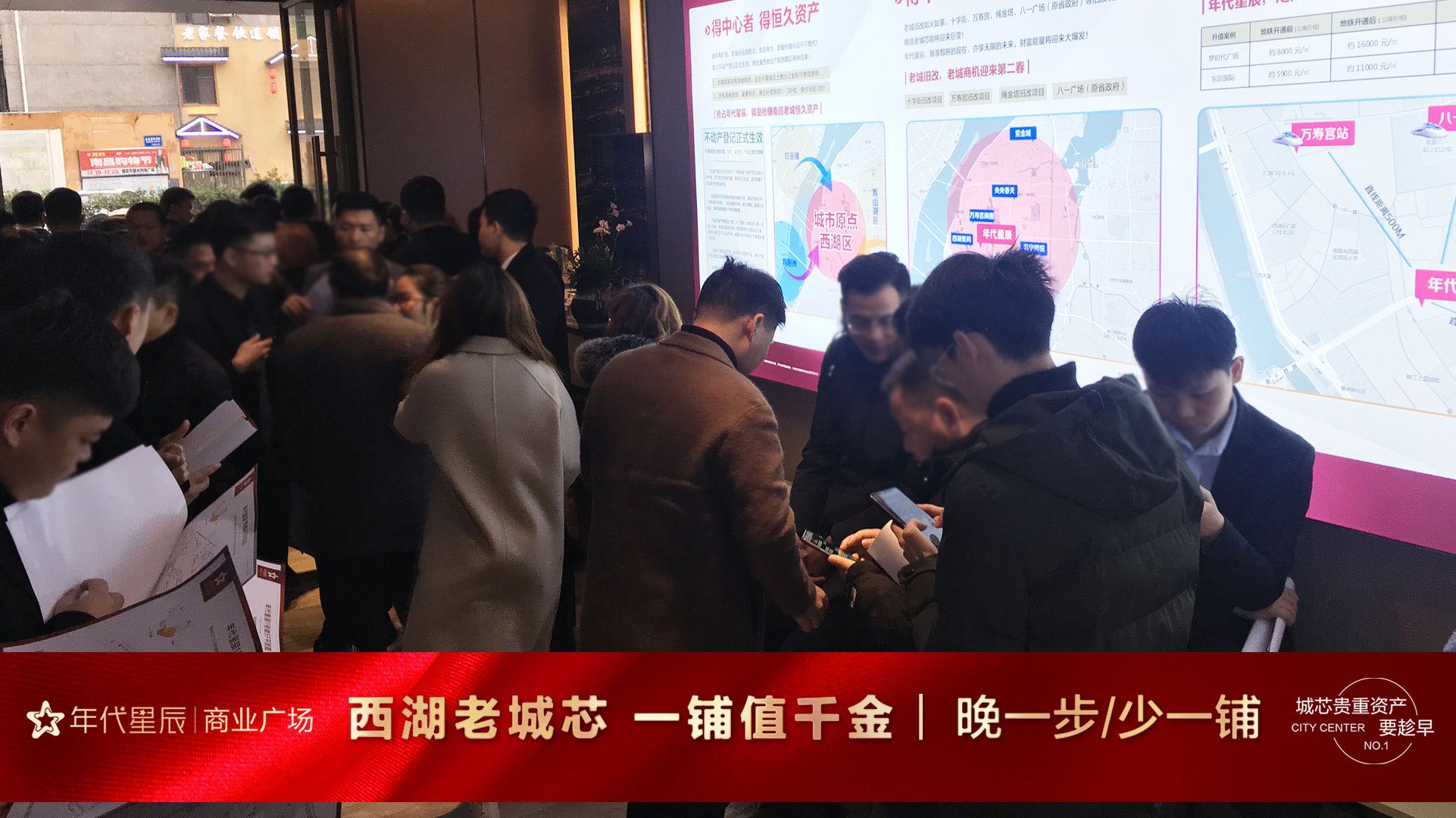 老城区每天都有固定的人流量,有人气才有才气