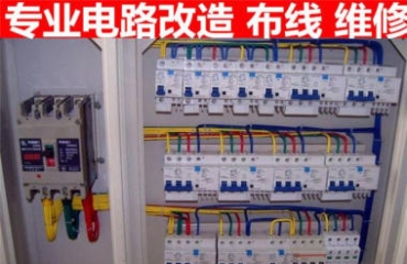 青山湖区专业水电安装短路维修灯具开关插座安装水管_2
