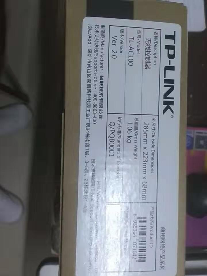 贱卖全新AC控制器