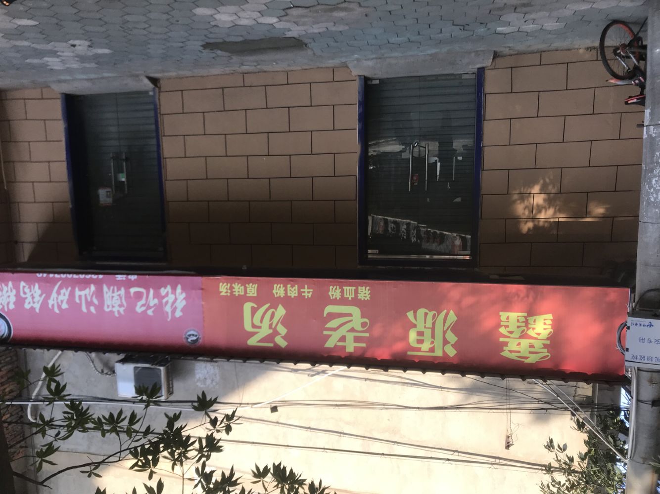 永外正街双门头住宅店面岀租
