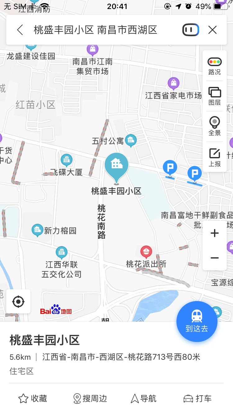 邻近洪城,200平一楼仓库出租