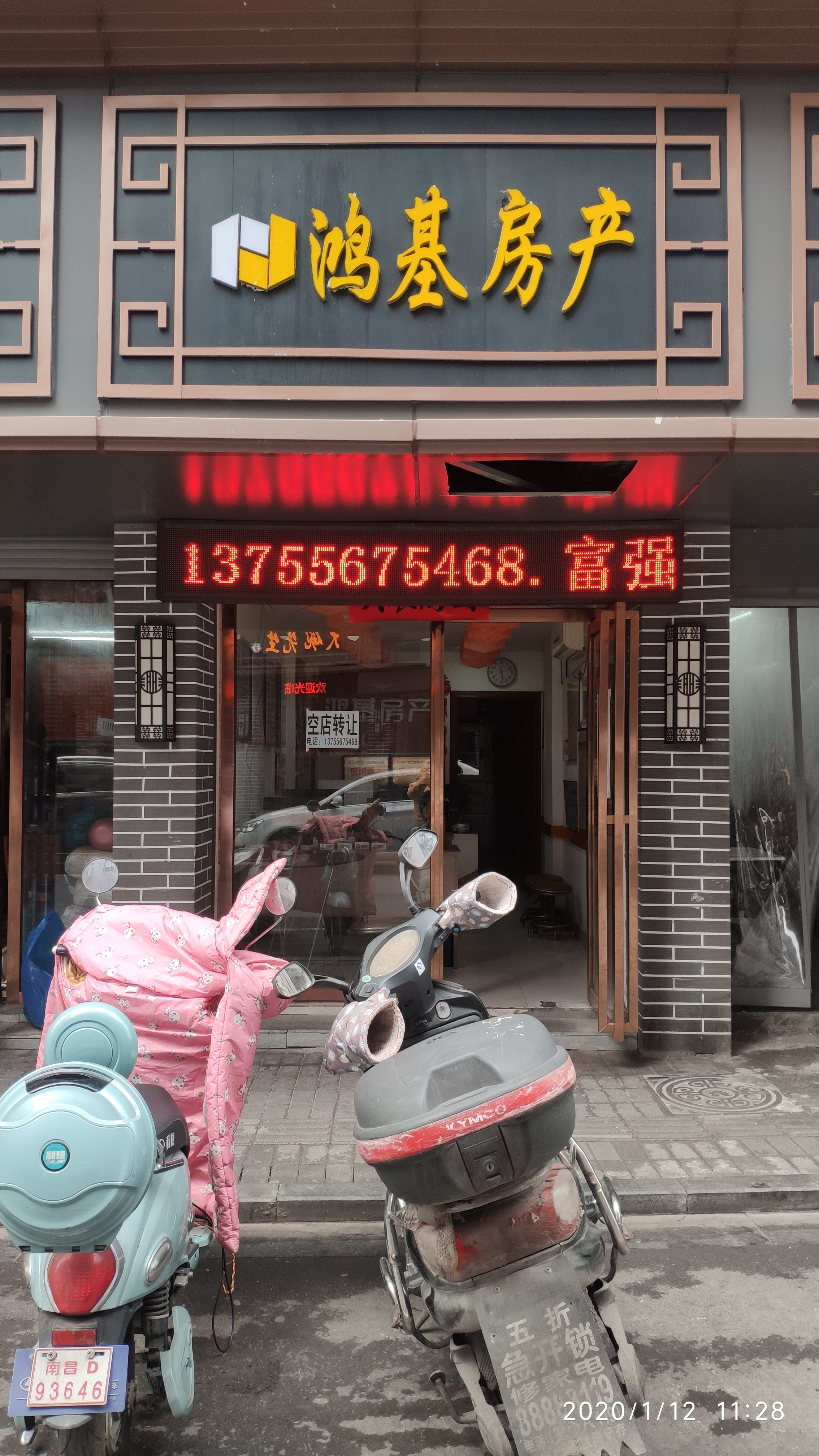 万寿宫旁旺铺空店低价转让