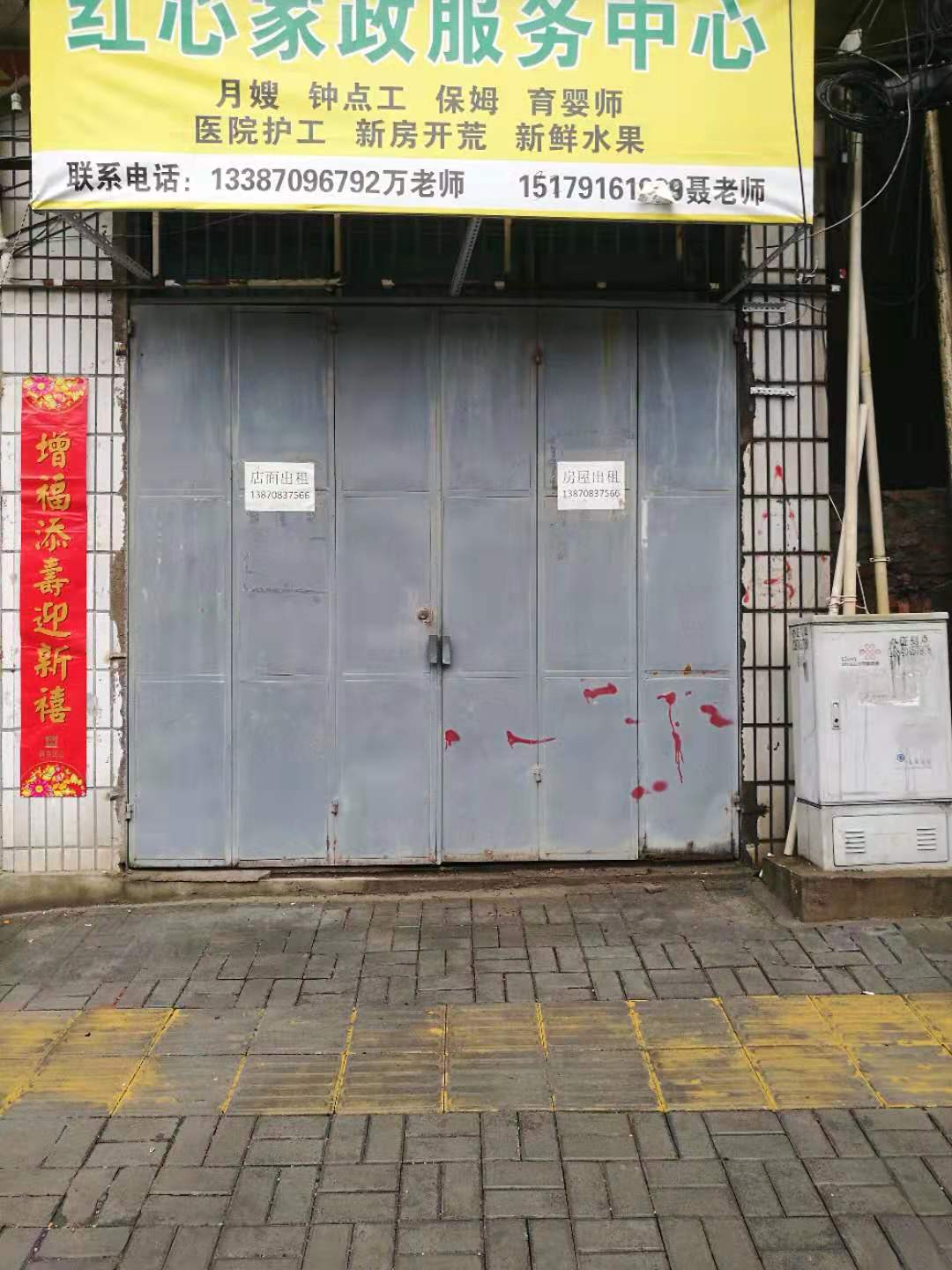 青山湖区飞燕路新世纪幼儿园旁