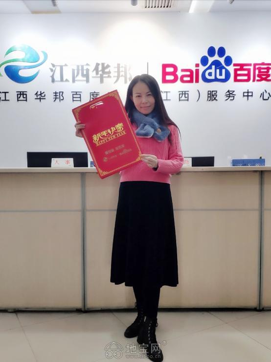 百度家装建材网络推广全网免费咨询策划分析