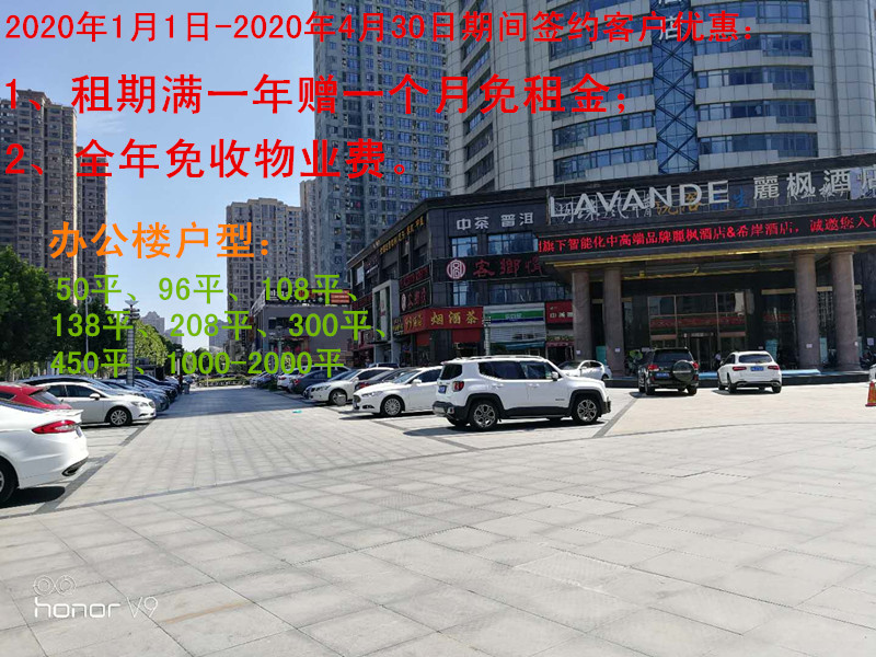 地铁一号线艾溪湖东站旁,紫阳明珠大厦办公楼招租