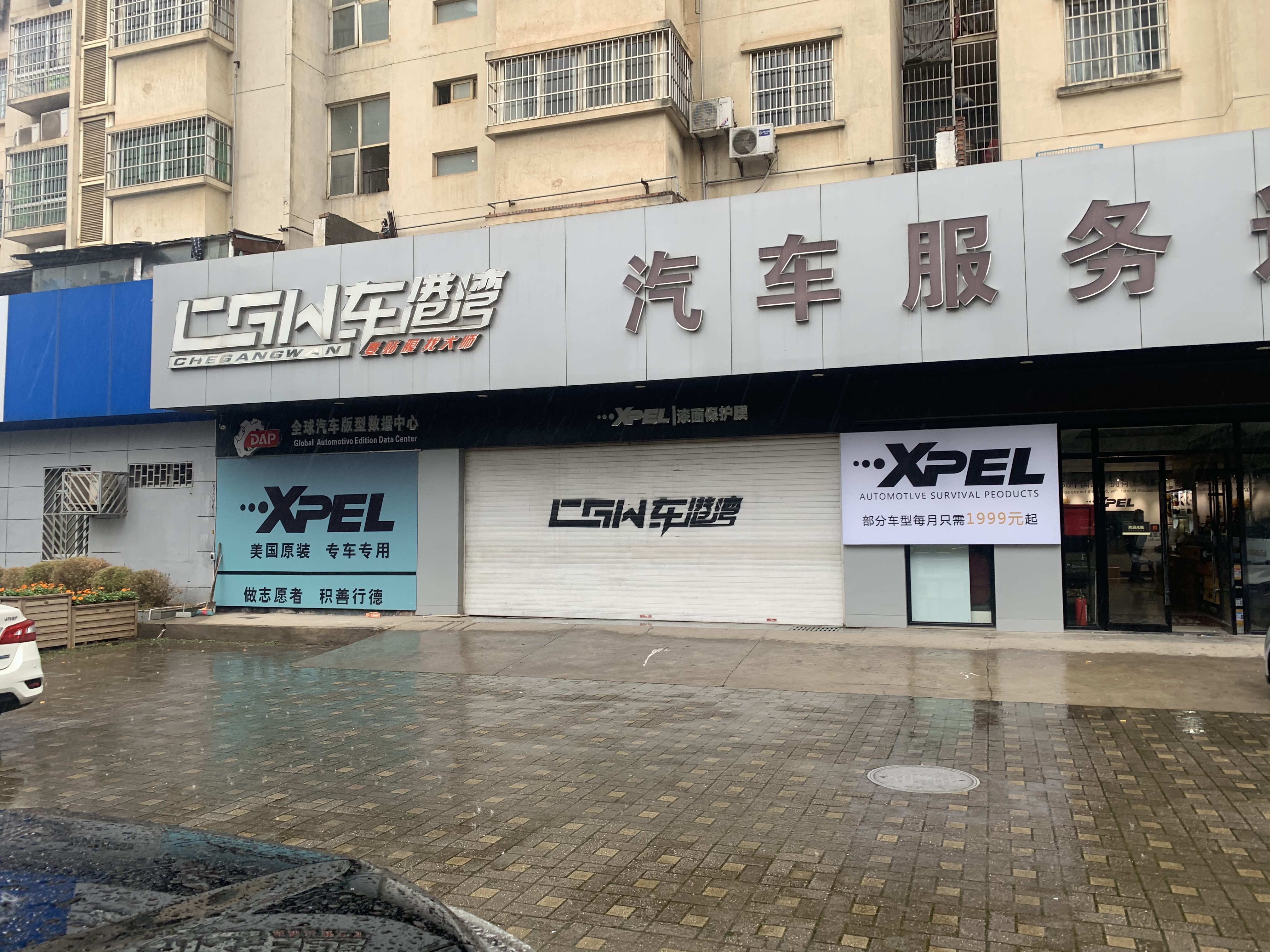 红谷滩临街店铺