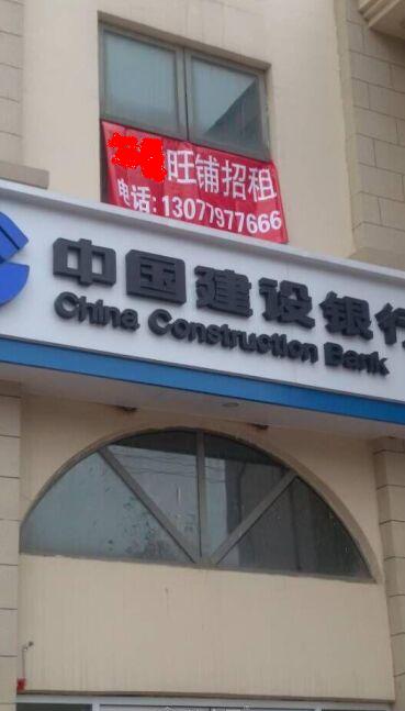 旺铺招租一无转让费一已精装修一大马路上