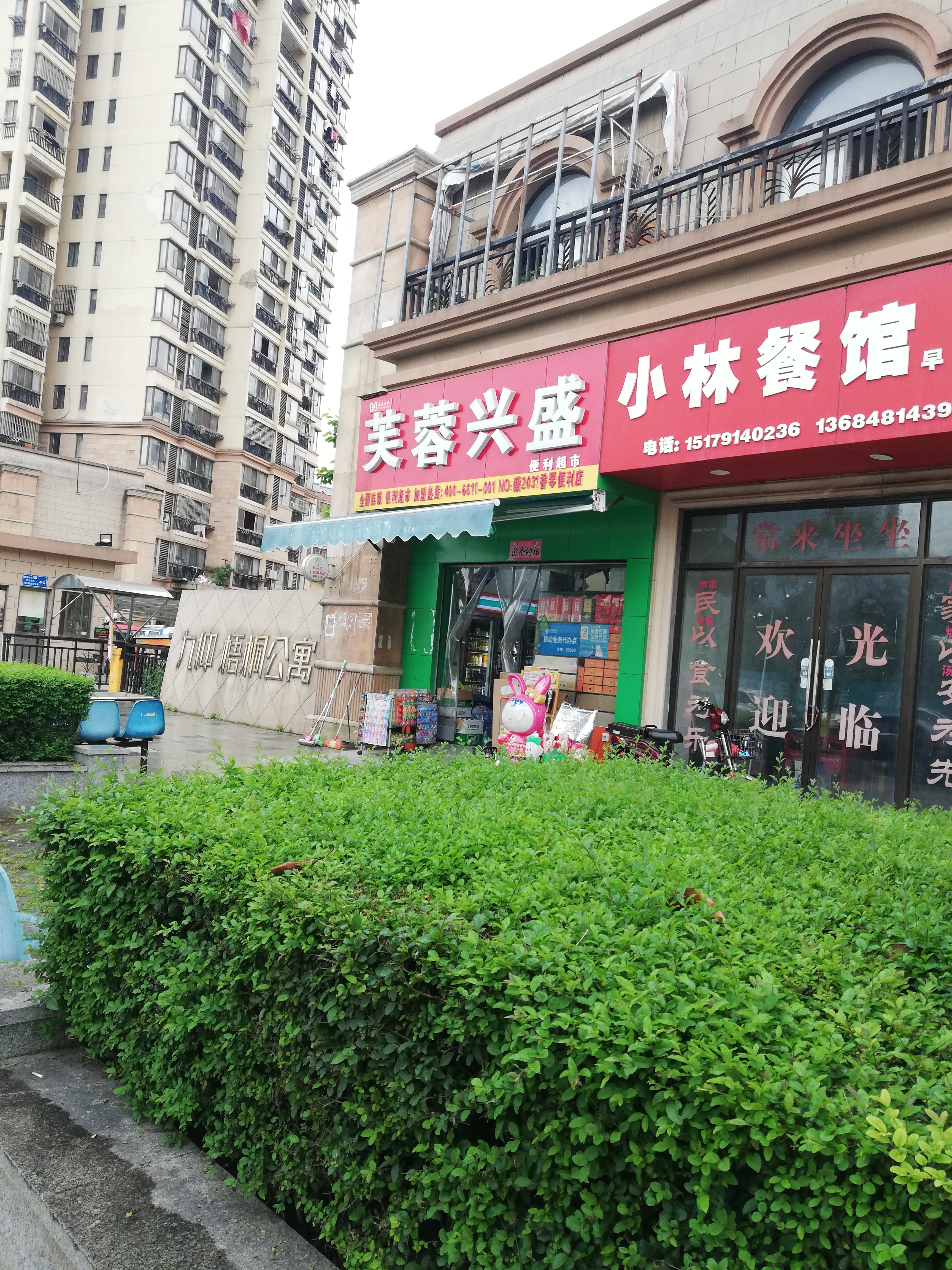 单价一万五买商铺,真实房源