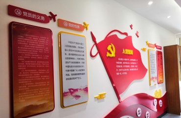 南昌党建文化墙 公司文化墙 背景墙 形象墙设计施_11