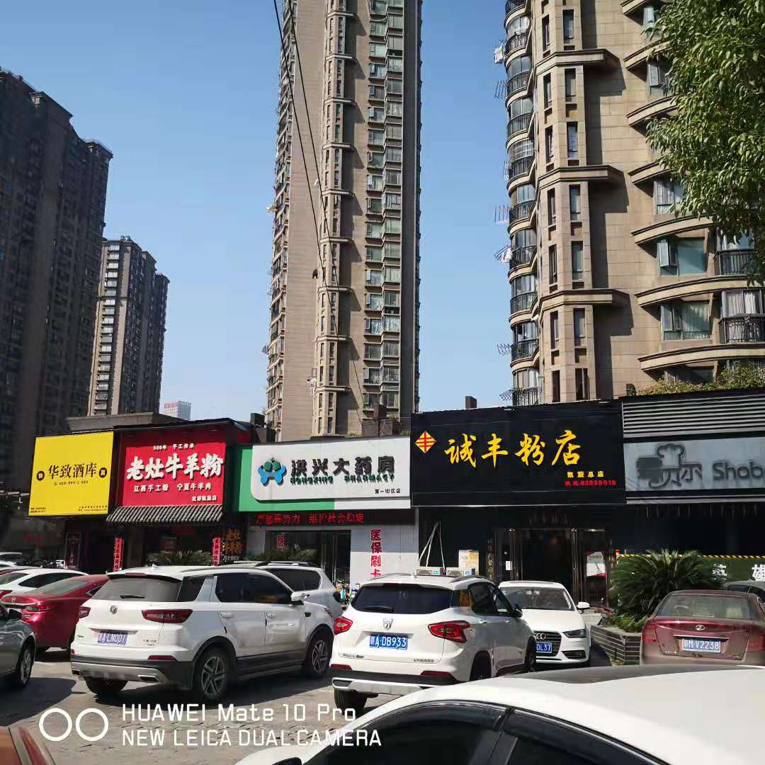红谷凯旋第一街区