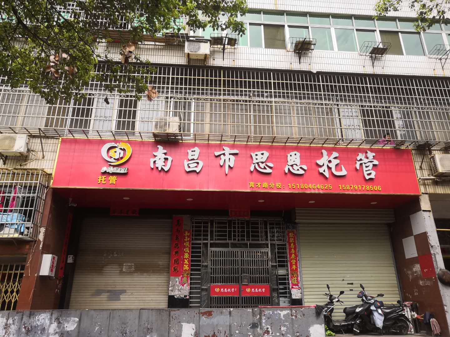 新建区中心地段临街商铺两层出租