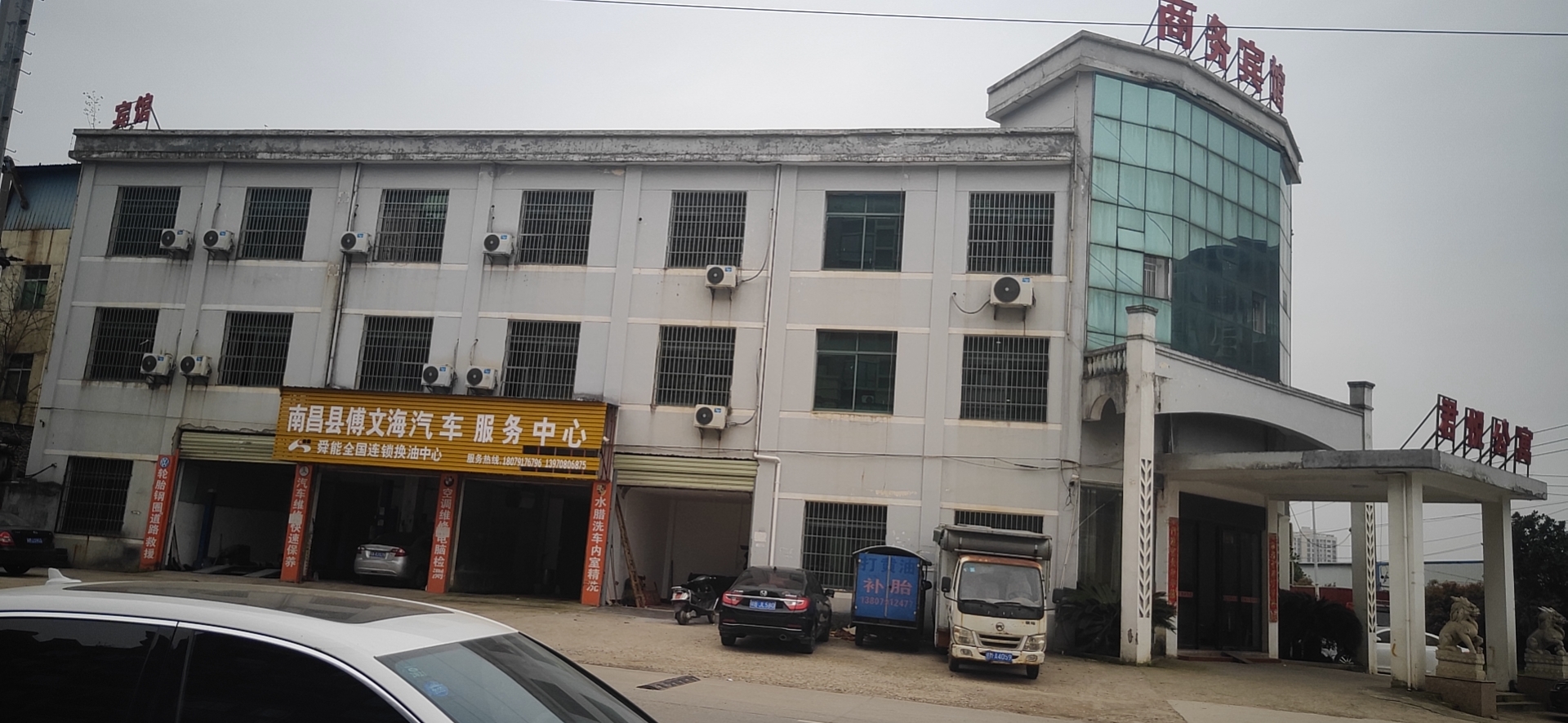 3500平宾馆加店面整体出租