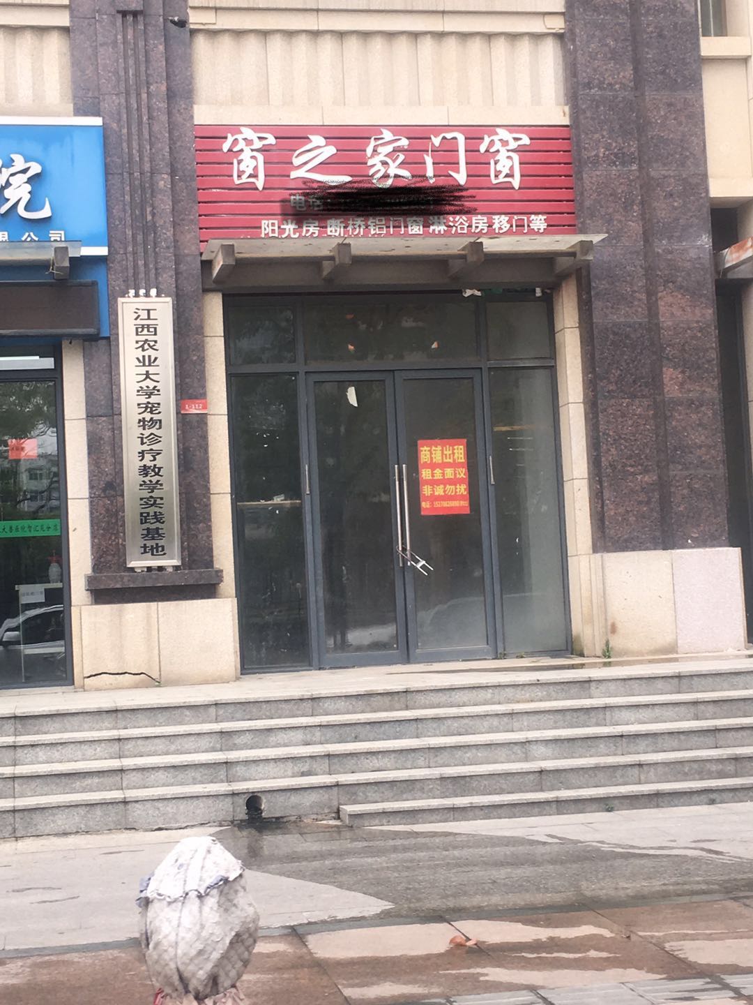 北大智汇苑店面出租