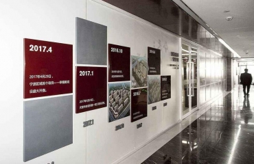 南昌中大型集团公司大厅走廊文化墙设计制作公司_2