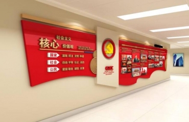 南昌中大型集团公司大厅走廊文化墙设计制作公司_9