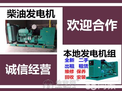 九江发电机出租,九江柴油发电机租赁