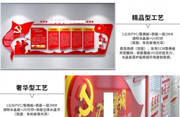 南昌辰青广告 平面设计印刷 文化墙设计安装  _4