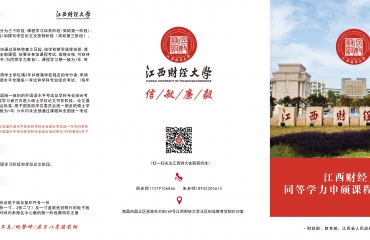 南昌辰青广告 平面设计印刷 文化墙设计安装  _7