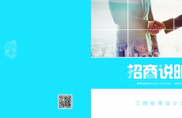 南昌辰青广告 平面设计印刷 文化墙设计安装  _13