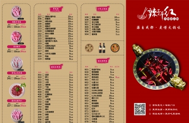 南昌辰青广告 平面设计印刷 文化墙设计安装  _15