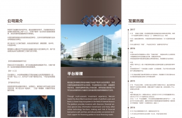 南昌辰青广告 平面设计印刷 文化墙设计安装  _19