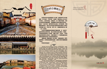 南昌辰青广告 平面设计印刷 文化墙设计安装  _23
