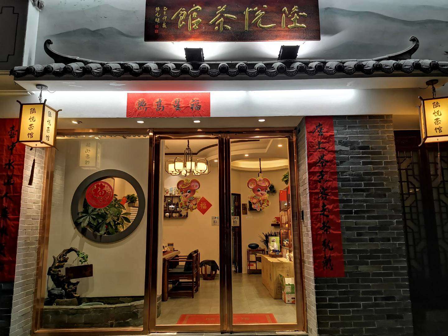红谷滩联发江岸汇景店面