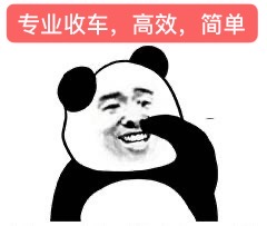 回收置换二手车,上门评估电话询价