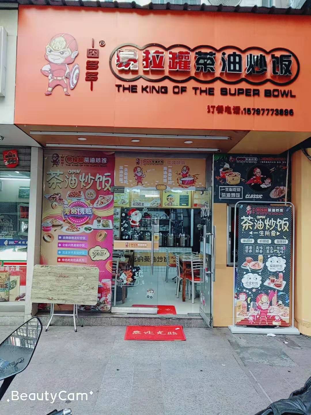 南昌市核心地段,营业中旺铺低价转让,接手即可营业