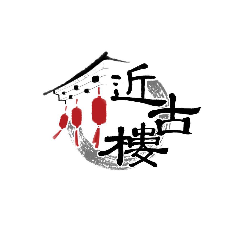 香格里拉藏式近古楼客栈,来一场说走就走的旅游