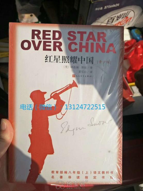 萍乡特价处理图书批发少儿读物图书畅销批发