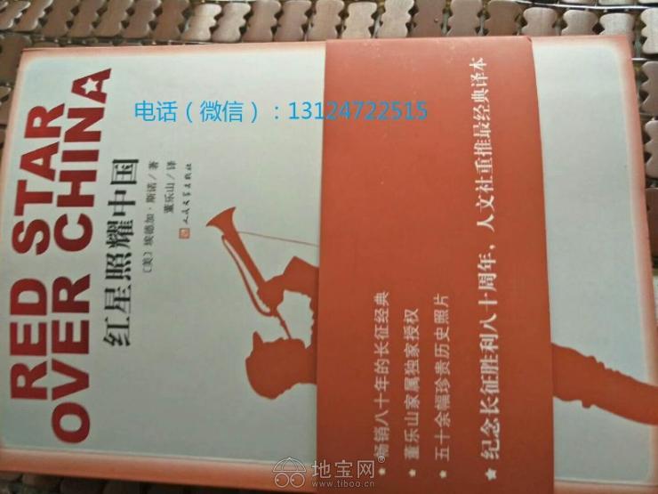 宜春特价处理图书批发少儿批发
