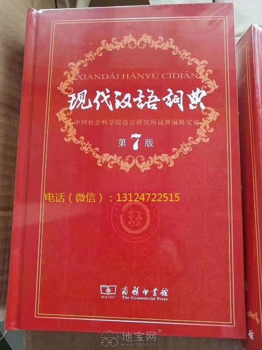 新余特价处理图书批发少畅销图书批发