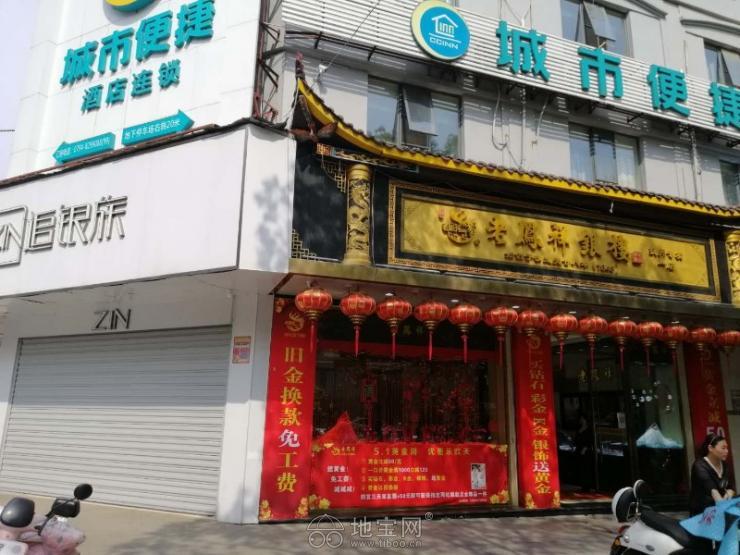 赣东大道购物公园