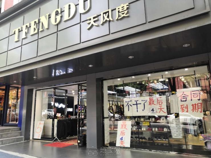 星子旺铺招租