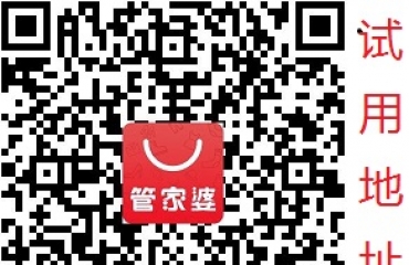 江西南昌管家婆软件南昌销售中心_1
