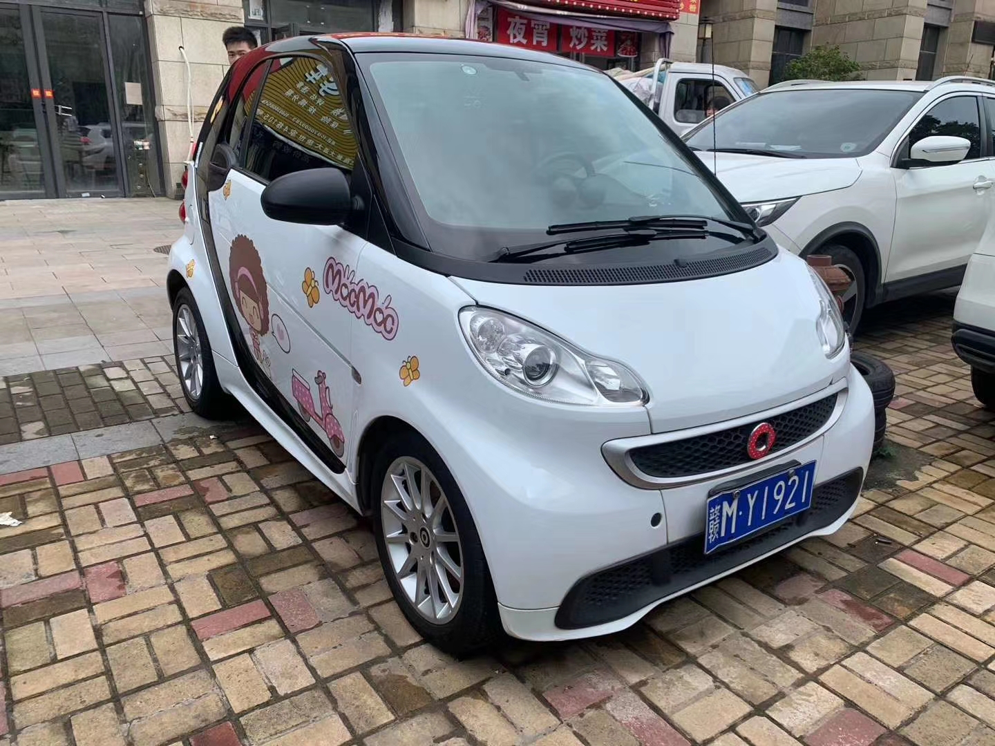 Smart smart forvision 2