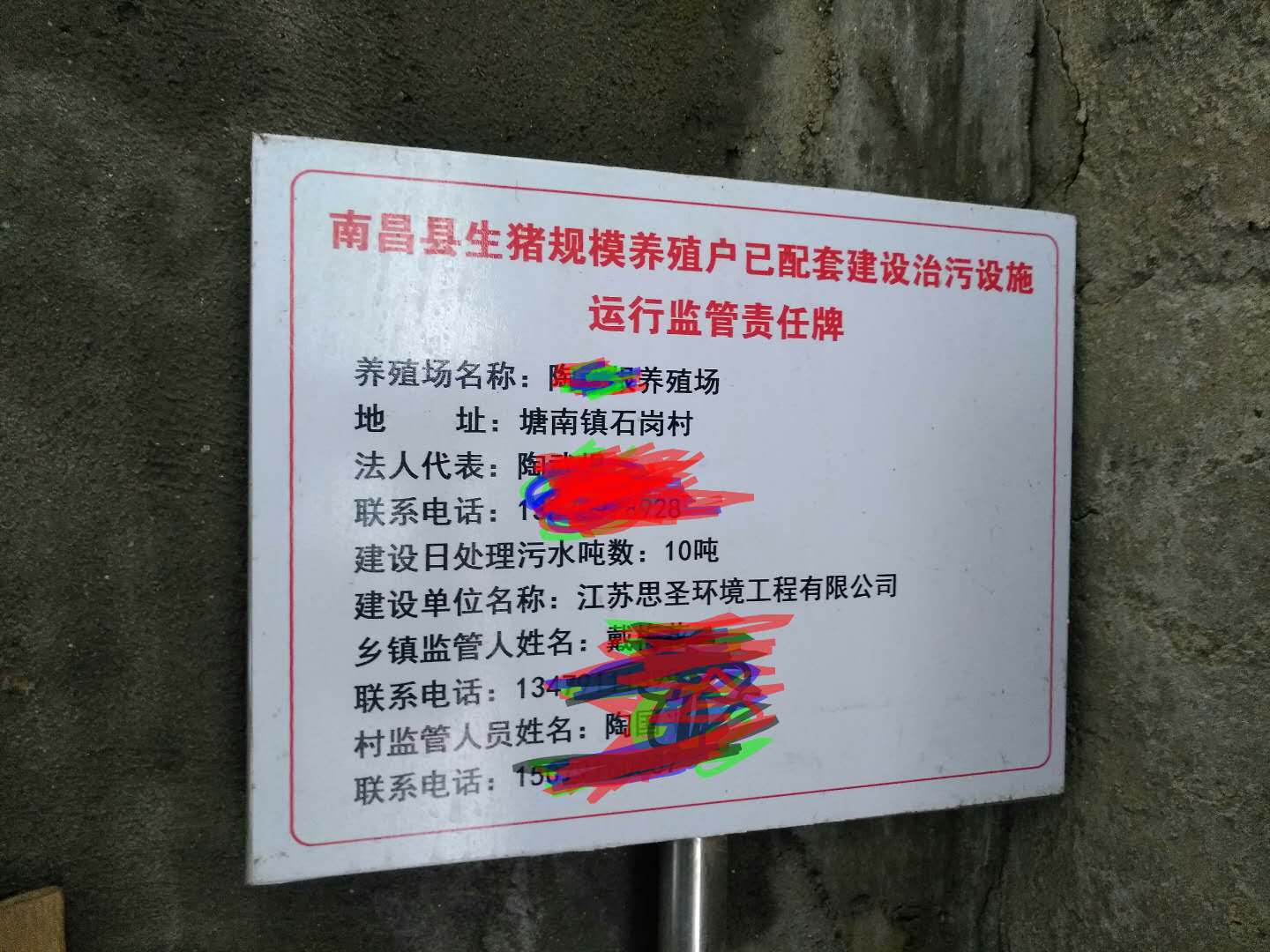 养猪场 养殖场 厂房出租