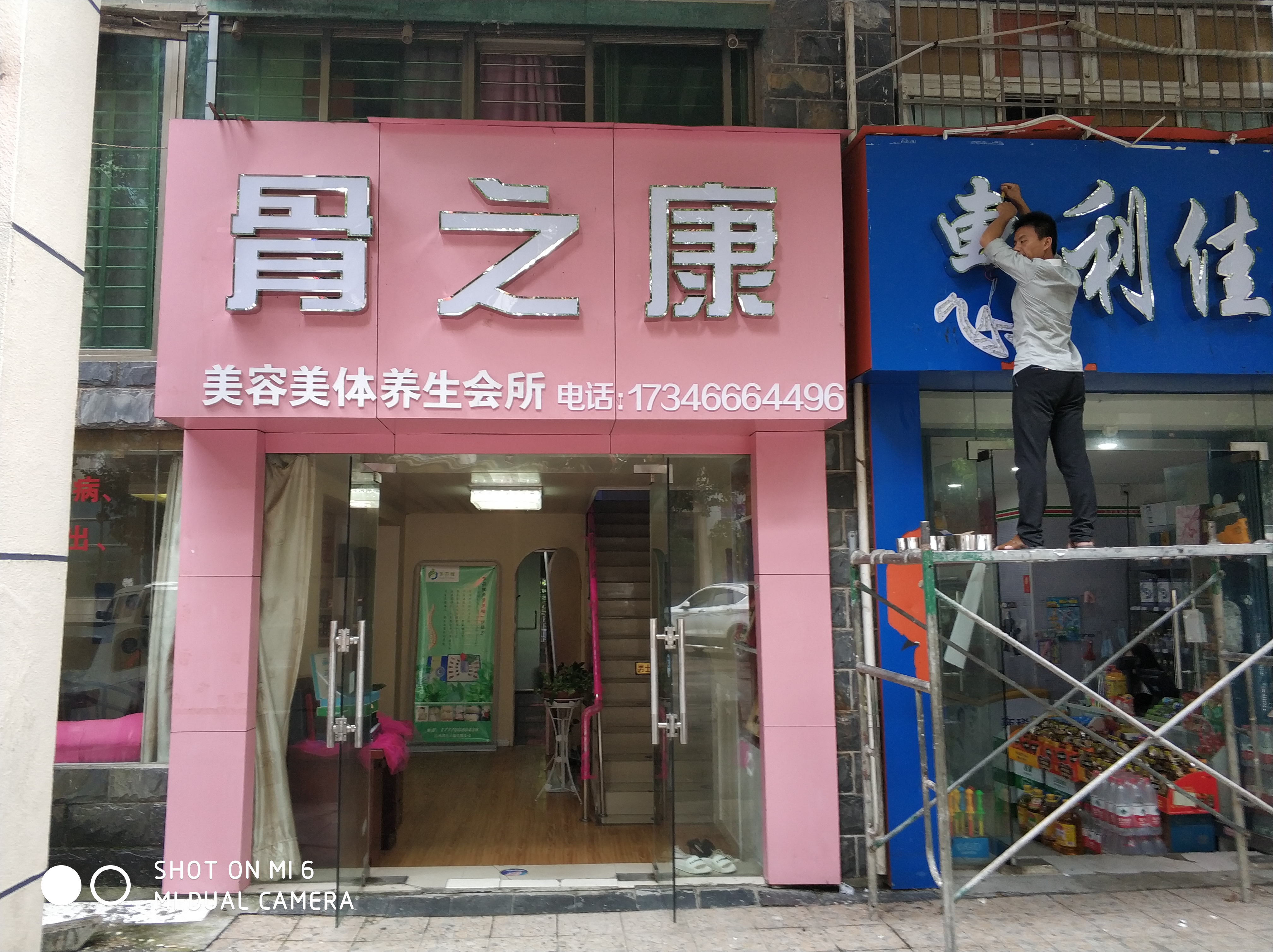 社区门口,周边教育机构好拓客,酒店旁边,盈利美