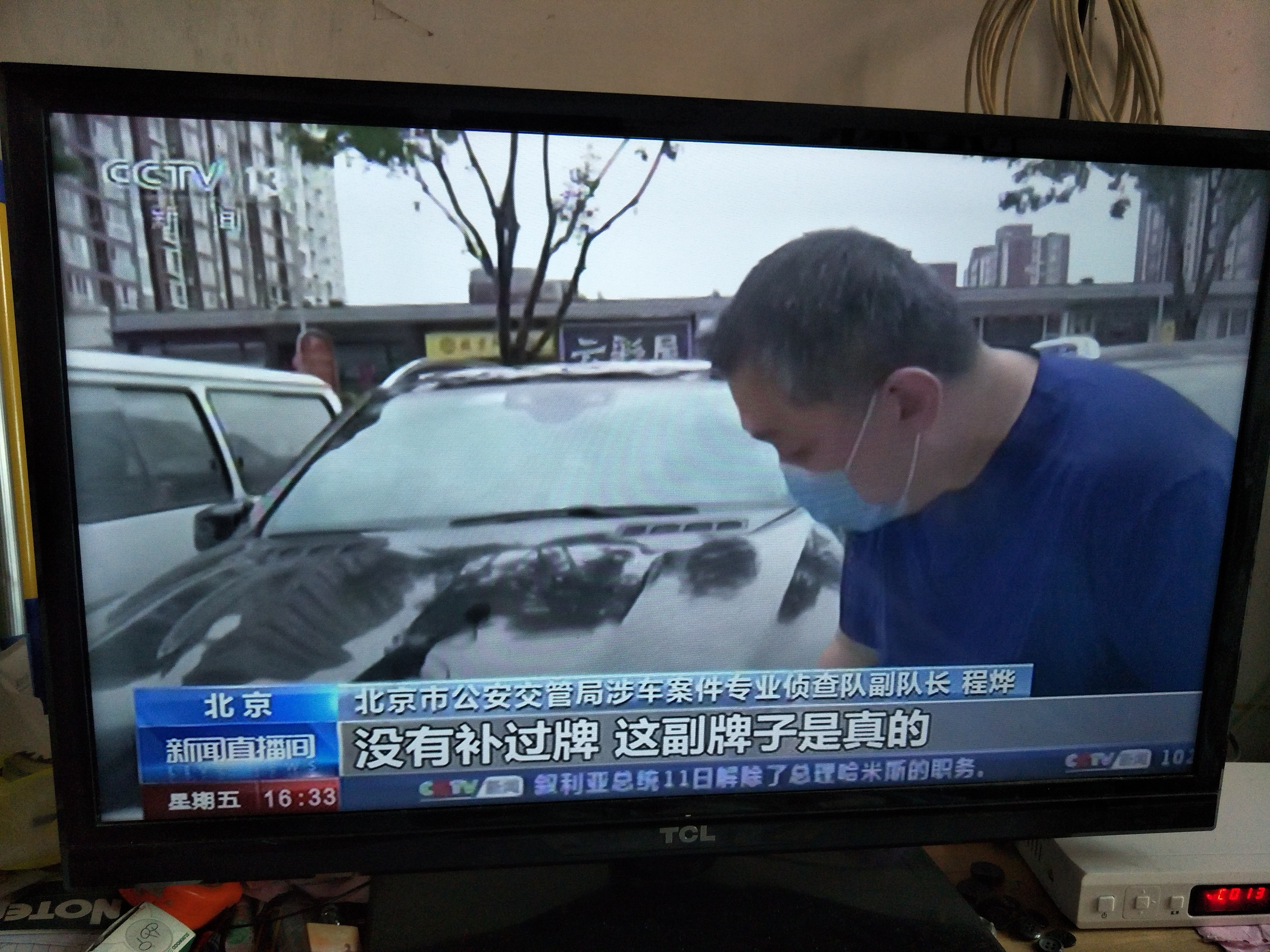 TCL32寸液晶电视