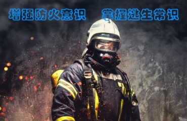 专业消防安装改造有资质服务好_3