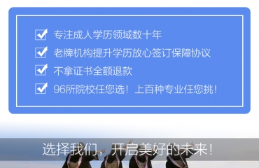 2020年萍乡学院函授本科需要考试多少分录取_4