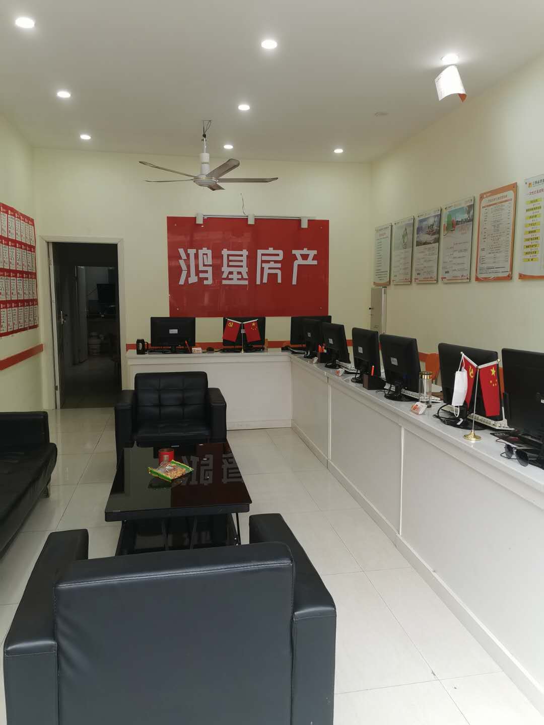 拉菲公馆鸿基房产低价转让