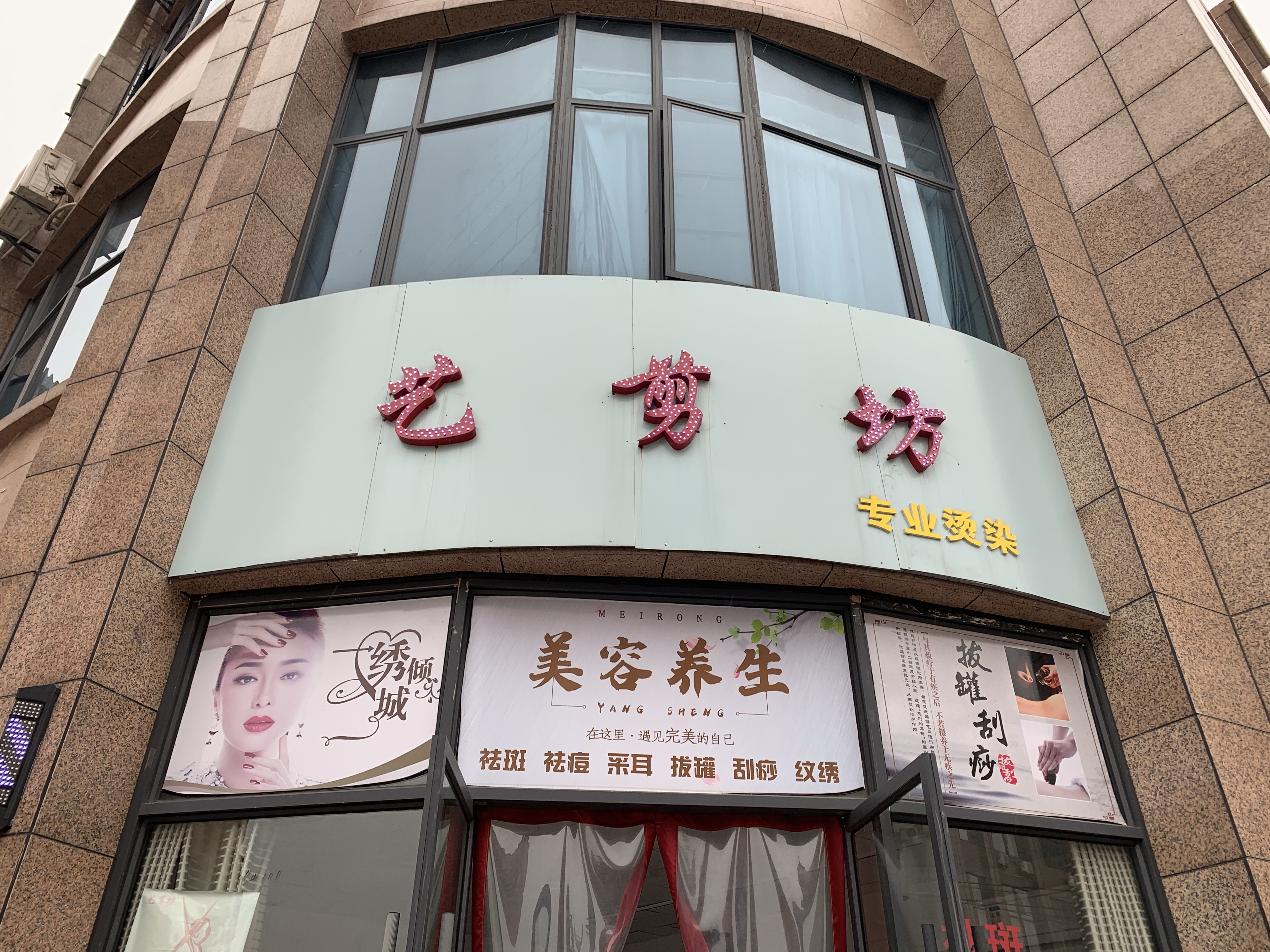 急转力高国际城5期沿街旺铺