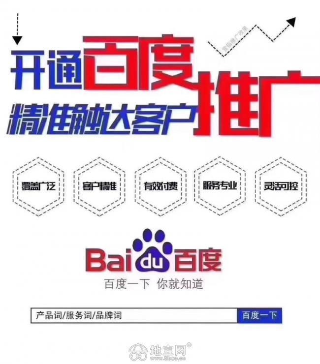 九江网站设计公司百度如何开户