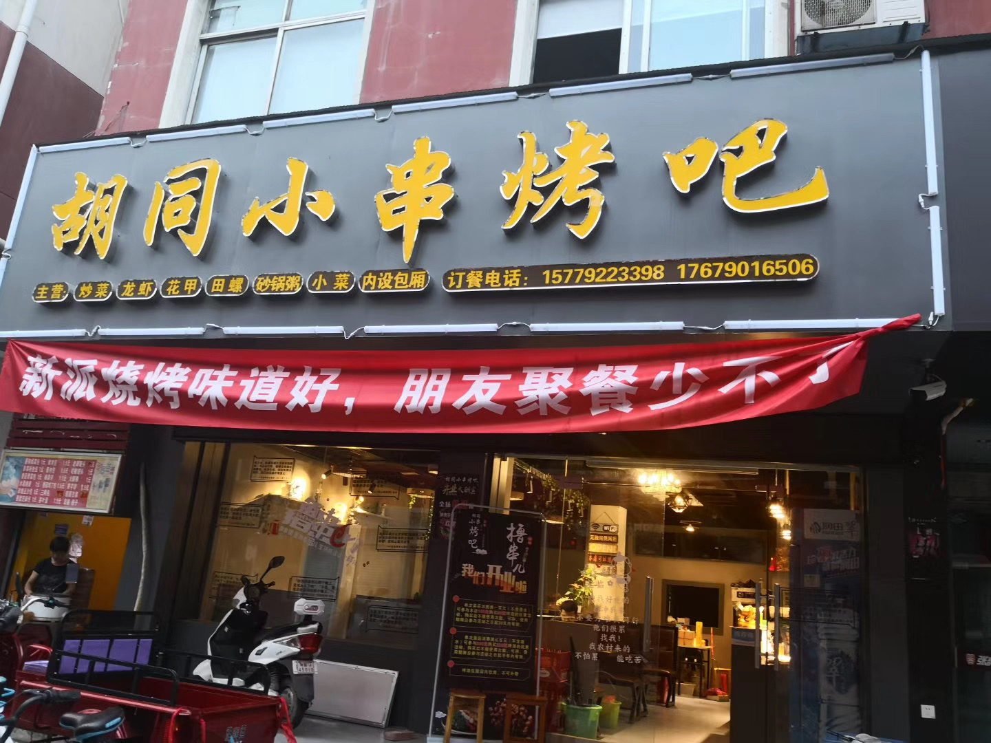 南昌高新香港街街口两层店铺,可空
