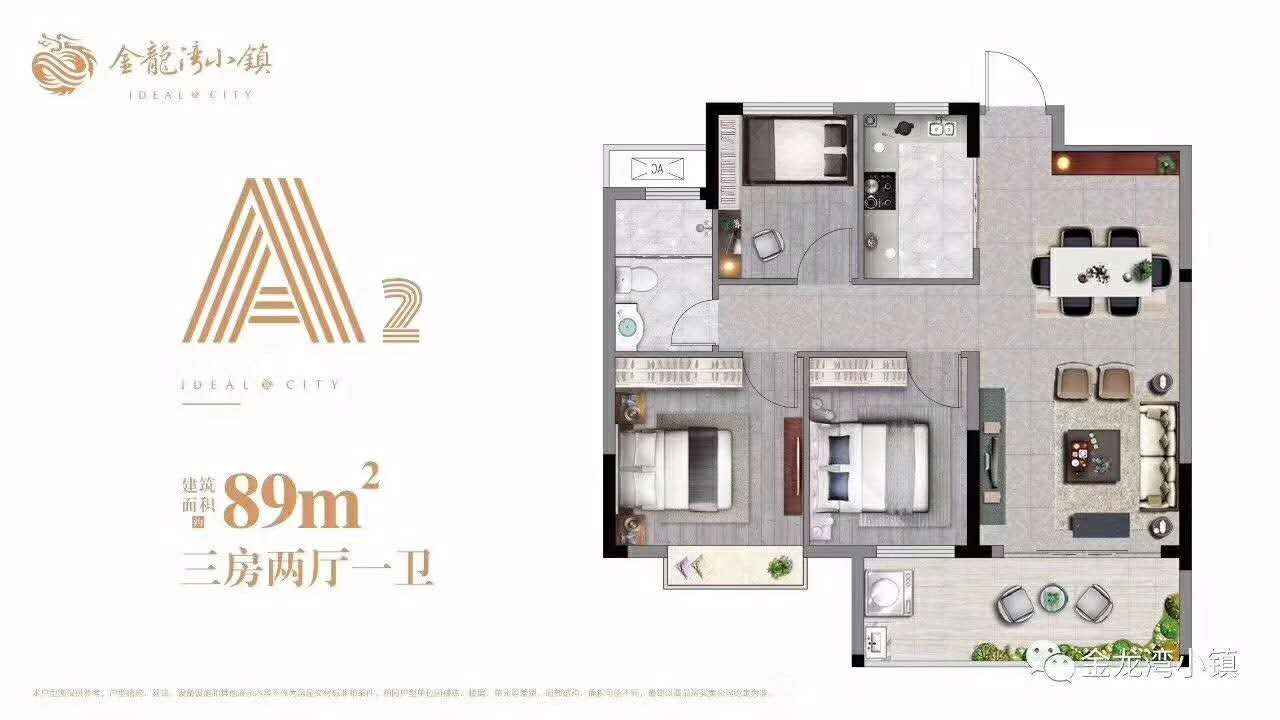 新建区省庄小平小道 首付两成 不限购 均价105