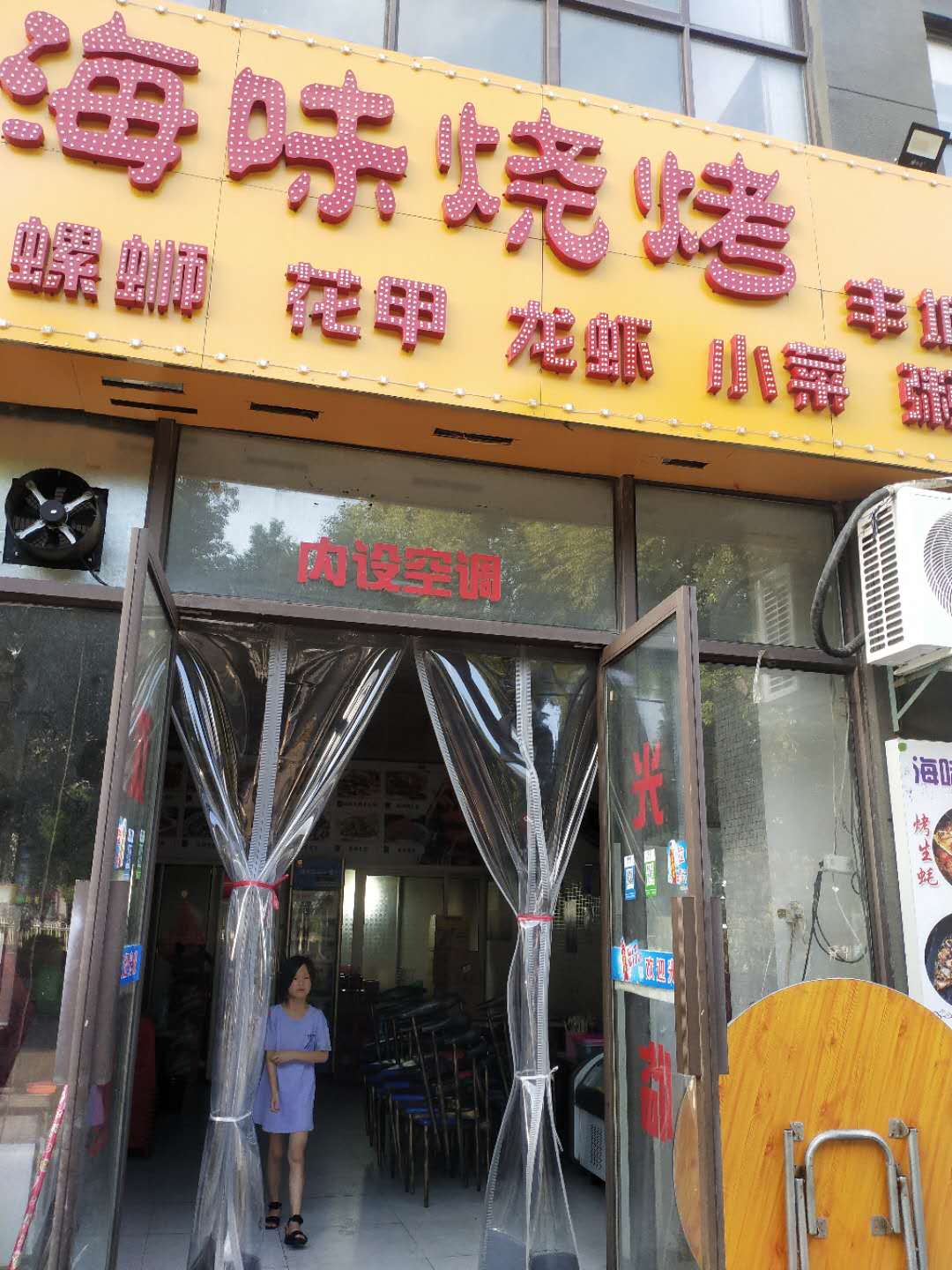空转1万,莲塘振兴大道临街旺铺餐饮店转让
